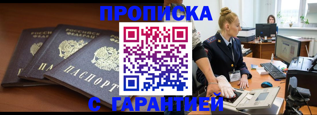 регистрация для школы в Вышнем Волочке