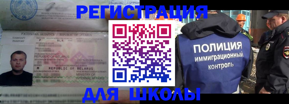 временная регистрация купить в Вышнем Волочке