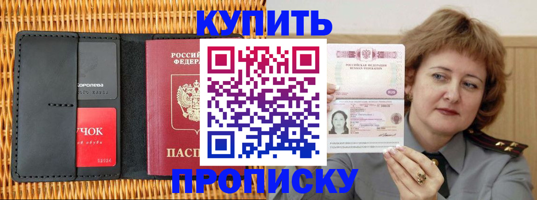 регистрация для школы в Вышнем Волочке