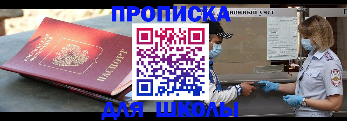 миграционный учет в Вышнем Волочке